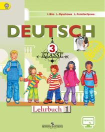 Deutsch.